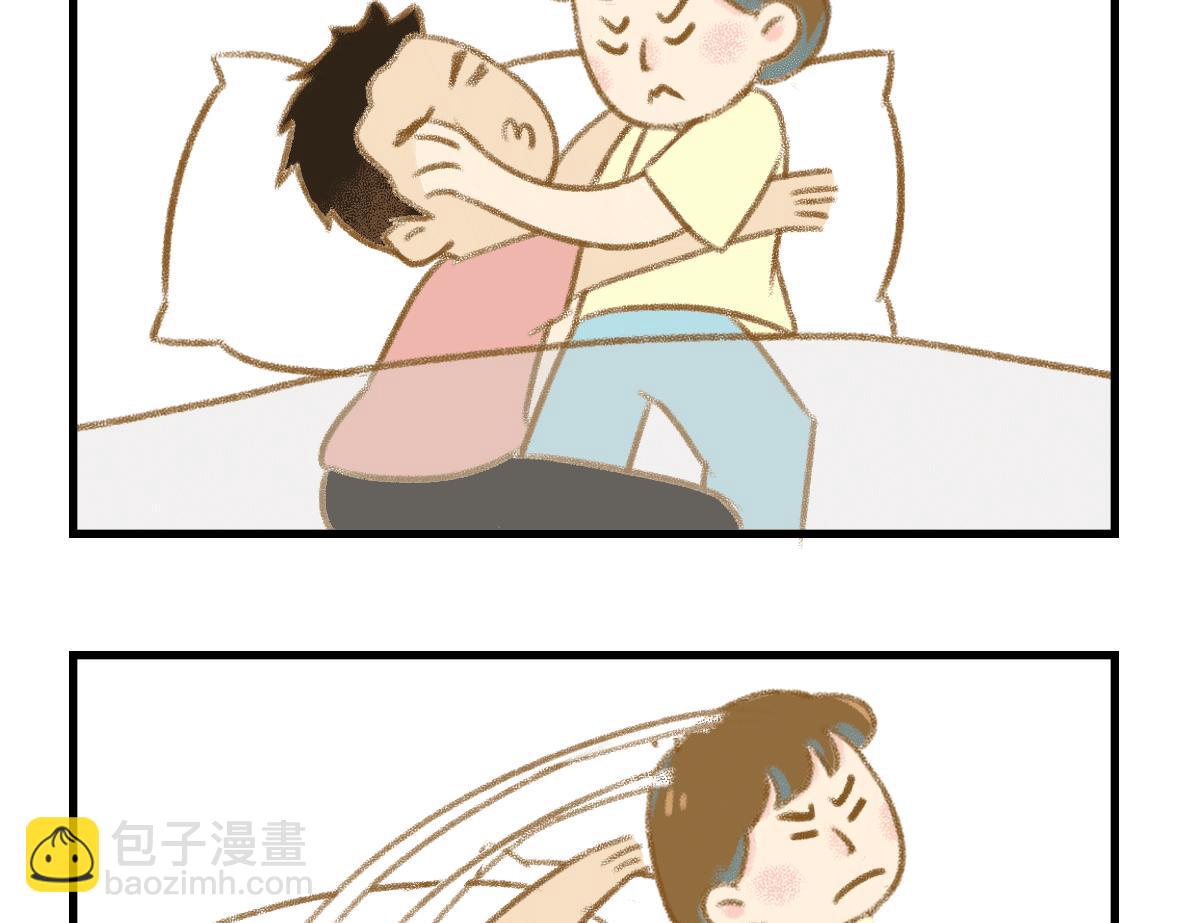 世界上最遥远的距离-第15话