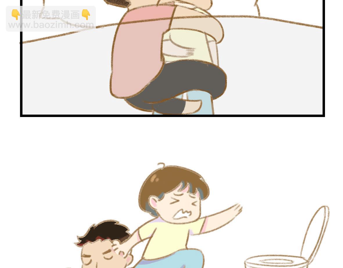 世界上最遥远的距离-第15话