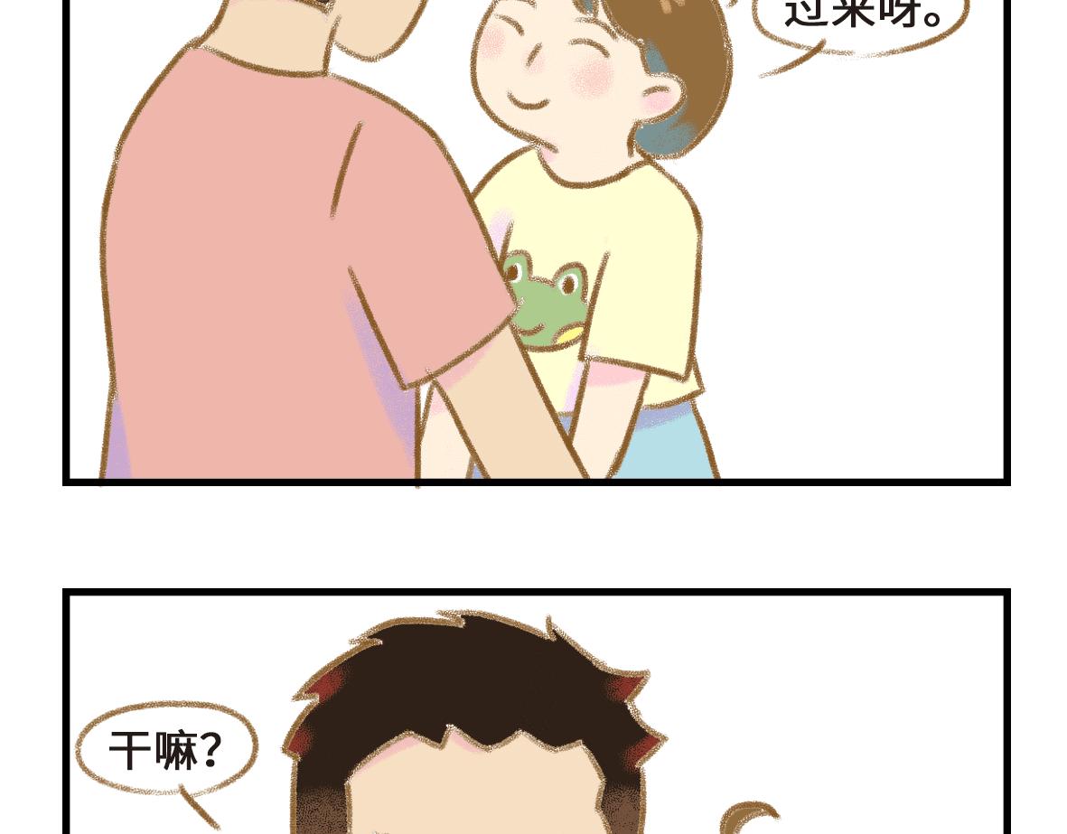 世界上最遥远的距离-第15话