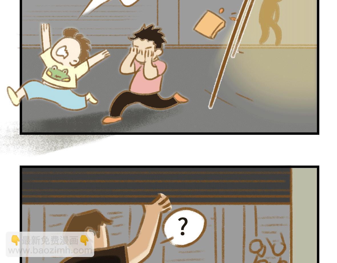 当你的女朋友开始搞创作-第17话