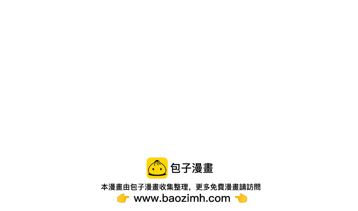 当你的女朋友开始搞创作-第17话