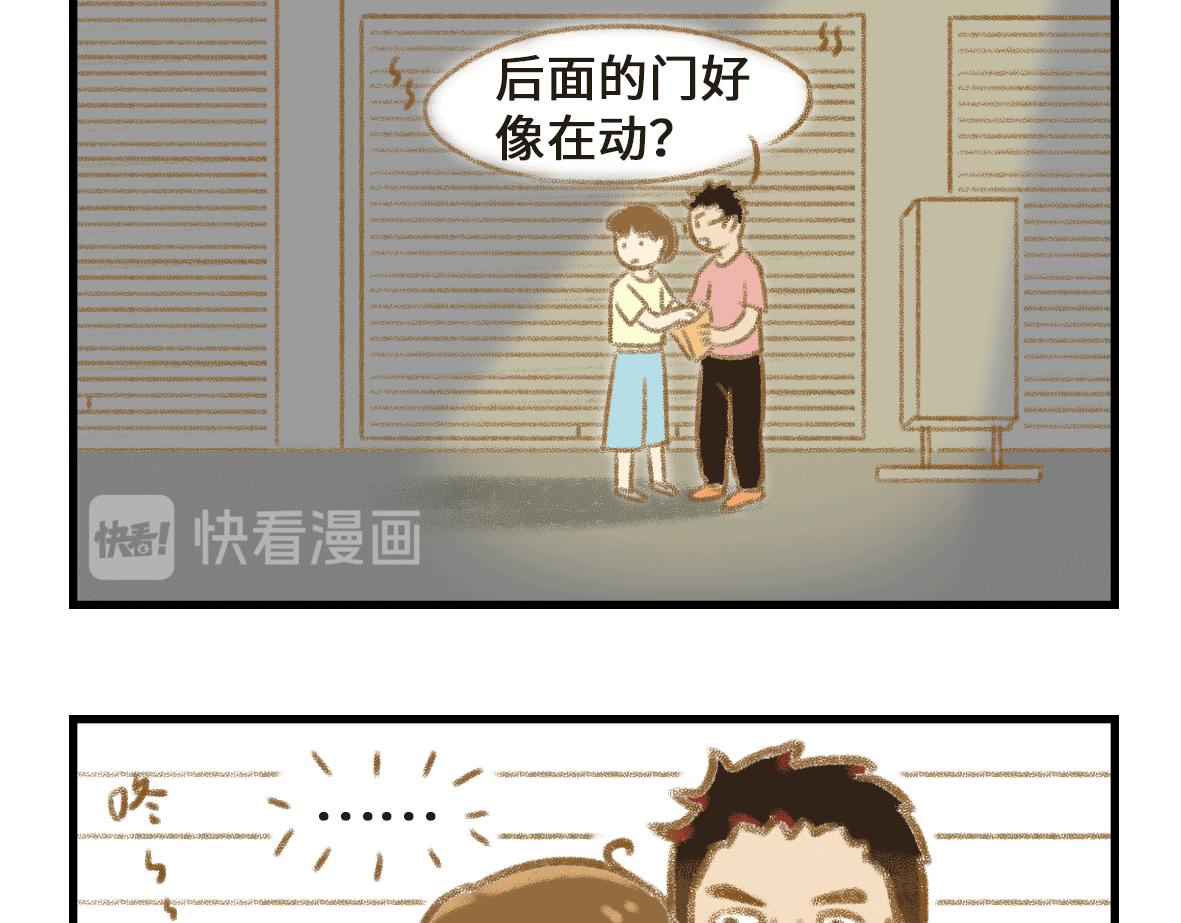 当你的女朋友开始搞创作-第17话