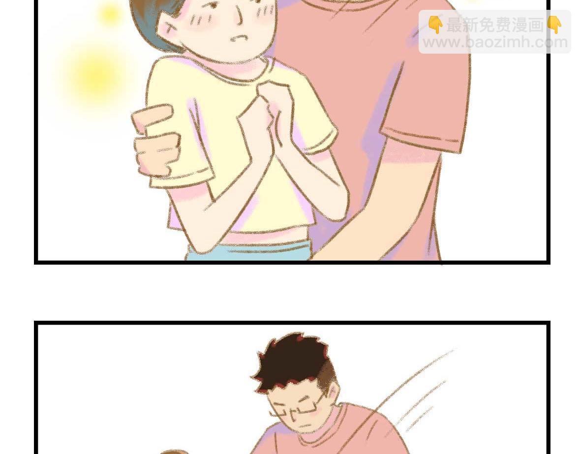 私密情话，可以不看????-第3话