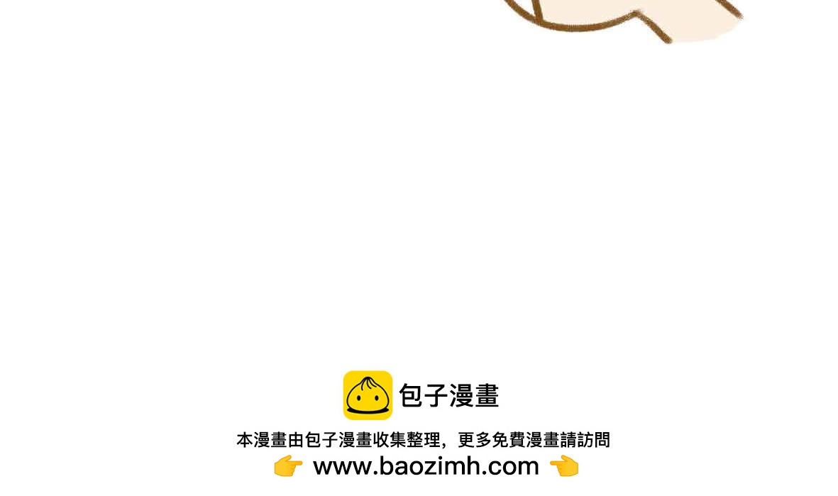 七年之癢癢撓 - 貧窮少女的自尊心 - 2
