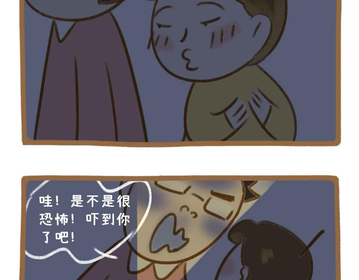 七年之癢癢撓 - 靈異事件簿 - 2