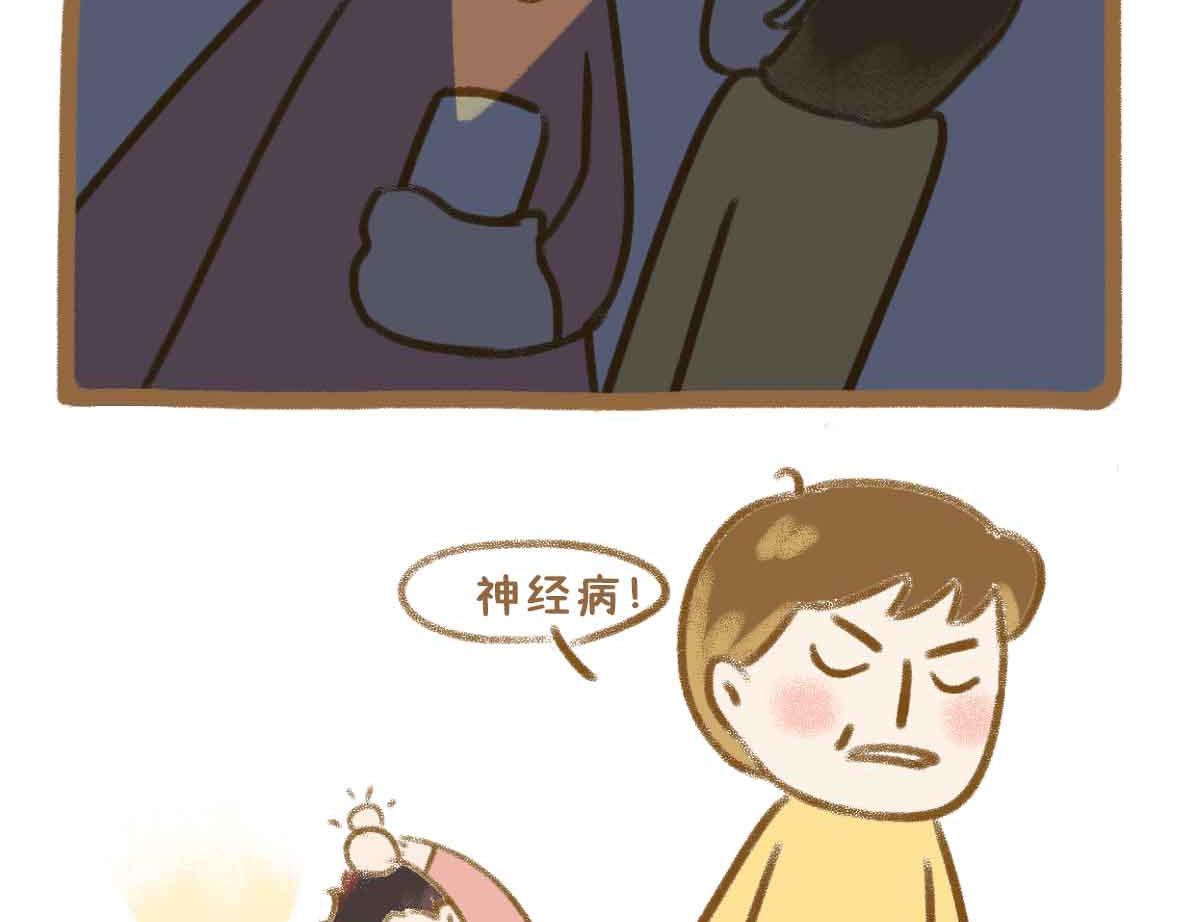 七年之癢癢撓 - 靈異事件簿 - 3