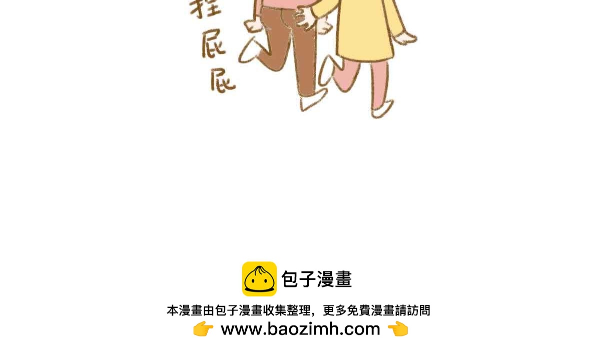 七年之癢癢撓 - 靈異事件簿 - 2