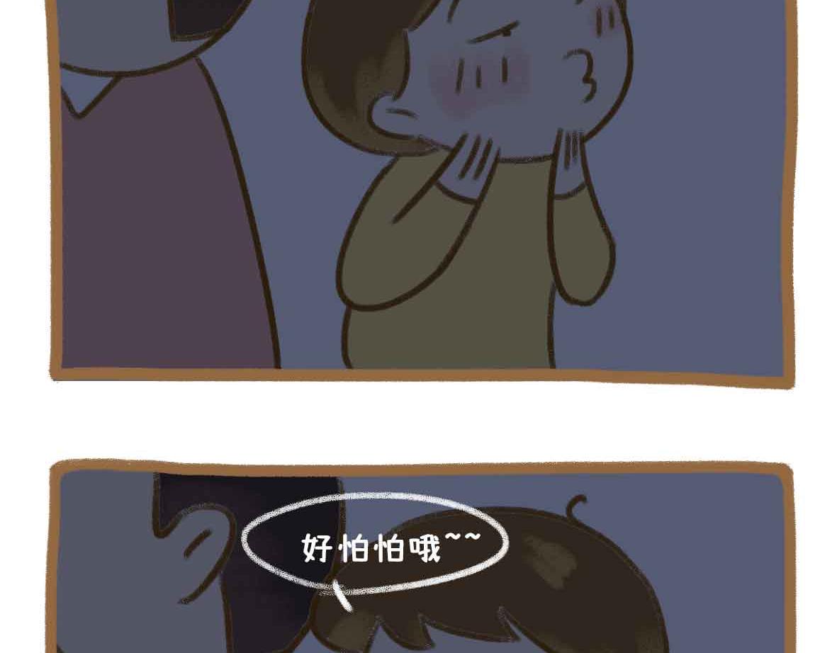 七年之癢癢撓 - 靈異事件簿 - 1