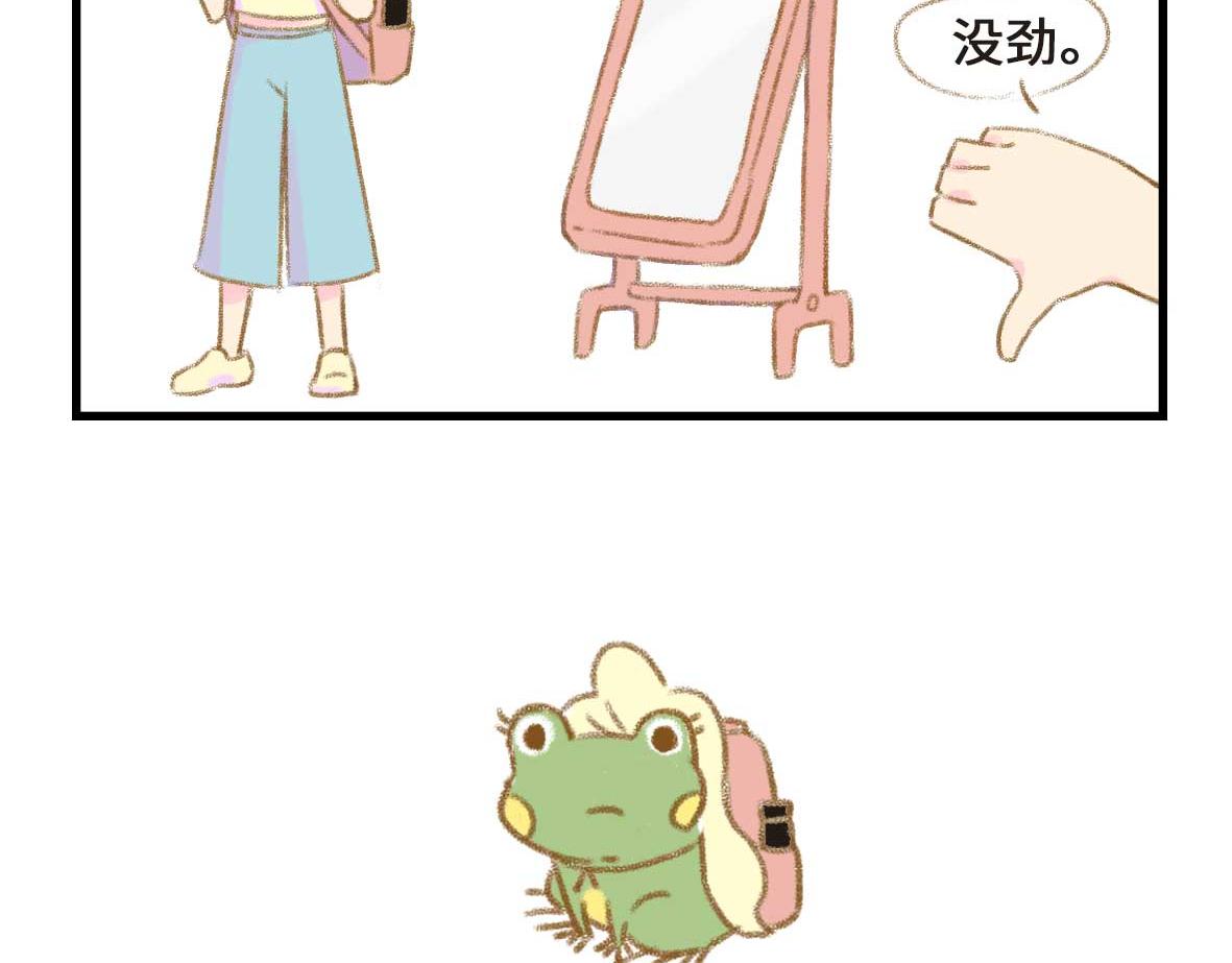 没有人比我更懂异地恋（上）-第5话