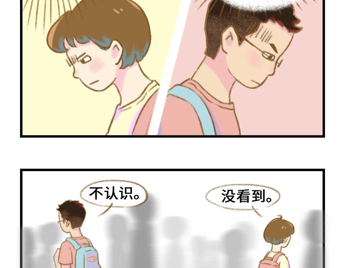 没有人比我更懂异地恋（上）-第5话