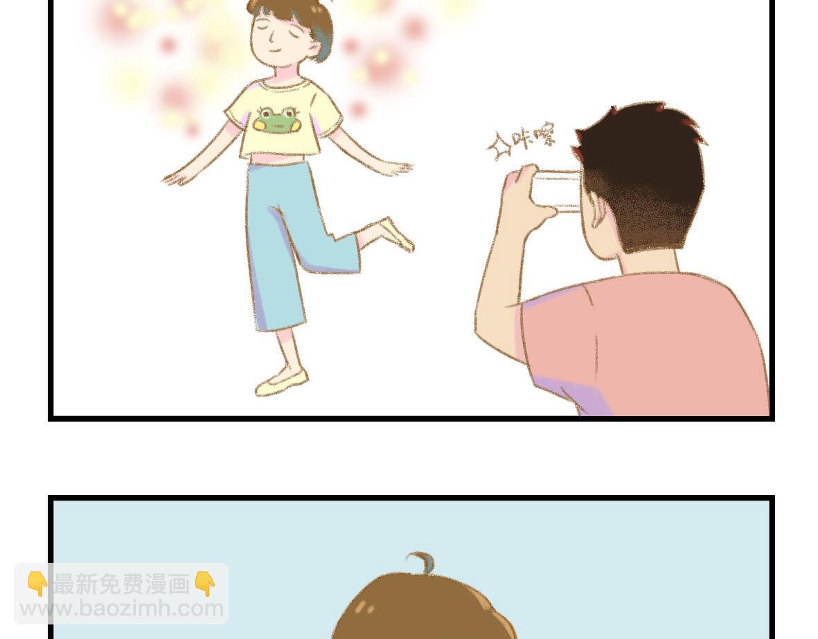 没有人比我更懂异地恋（上）-第5话