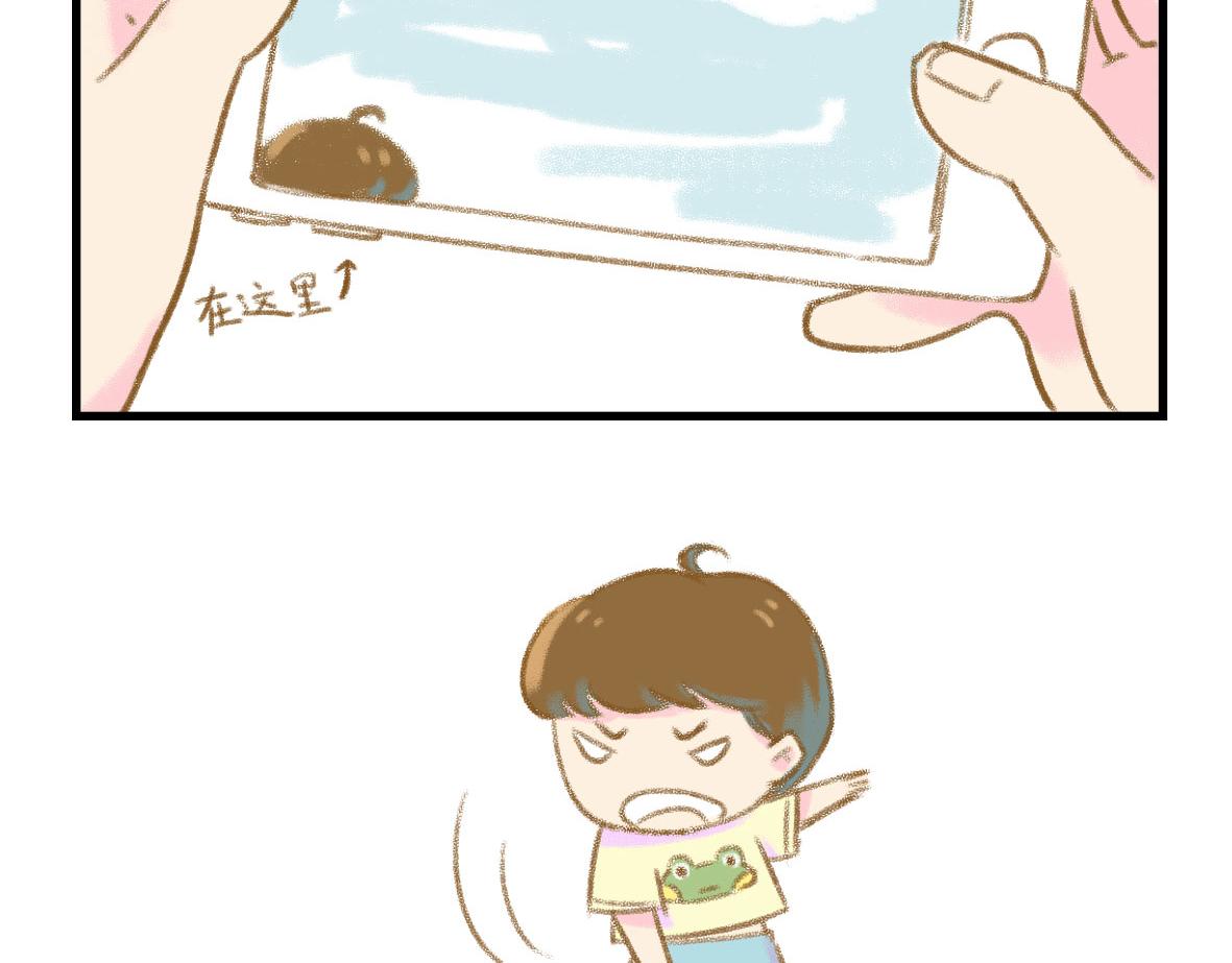 没有人比我更懂异地恋（上）-第5话