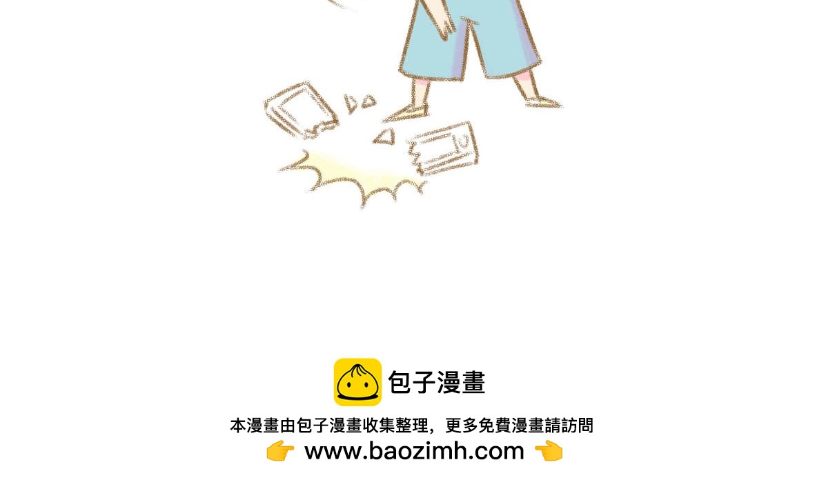 没有人比我更懂异地恋（上）-第5话