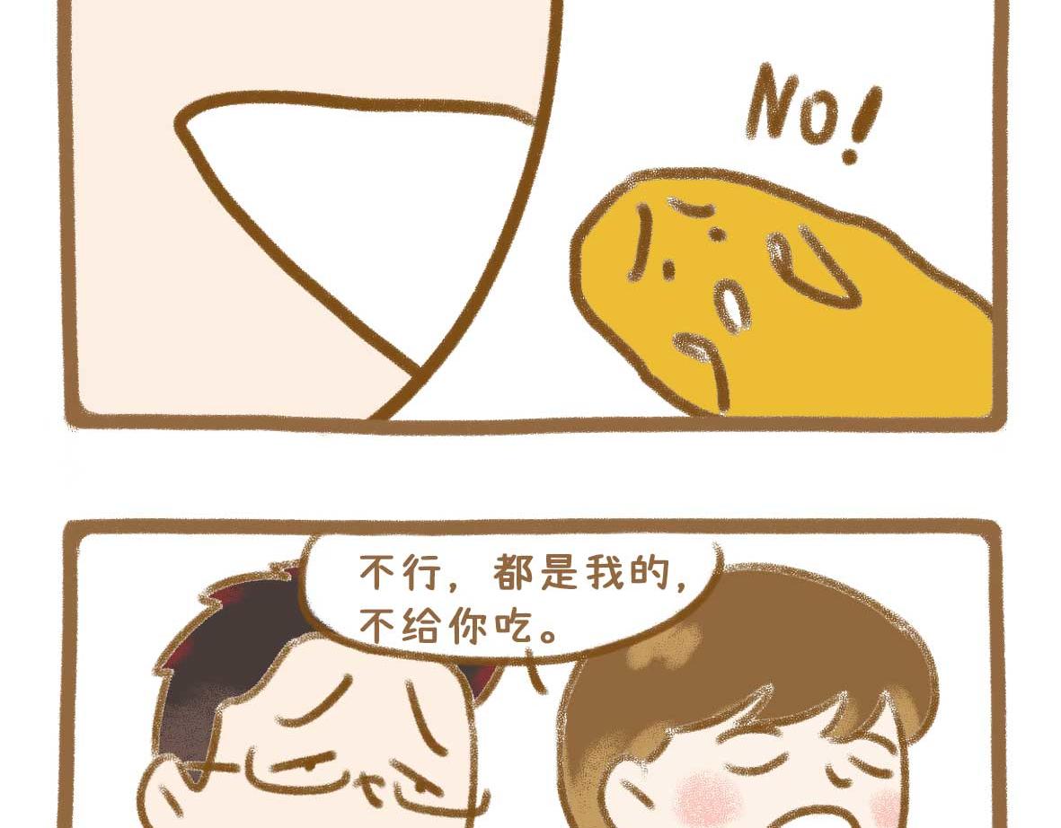 在吃的方面我们一直很讲究-第41话