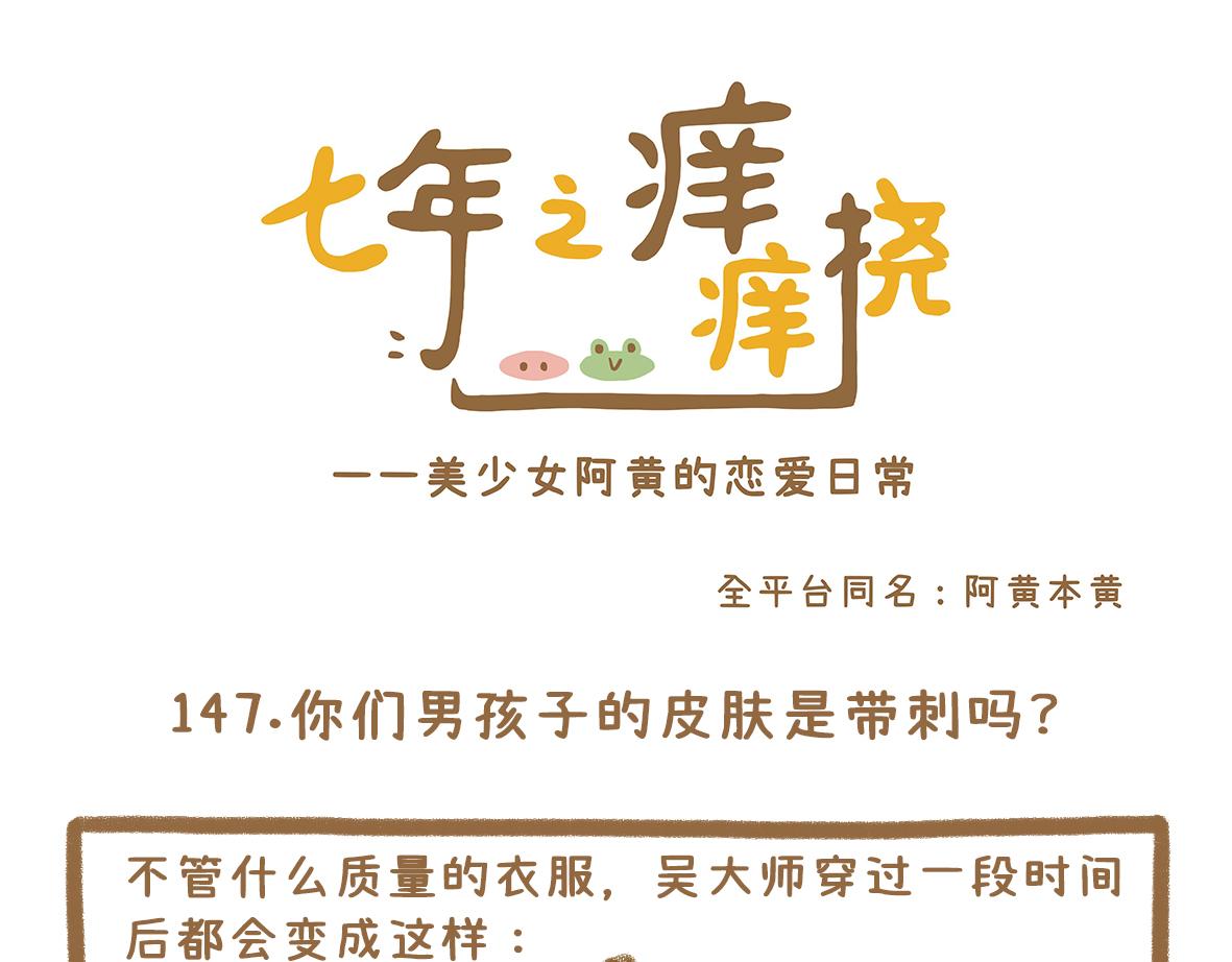 放纵的惩罚-第45话