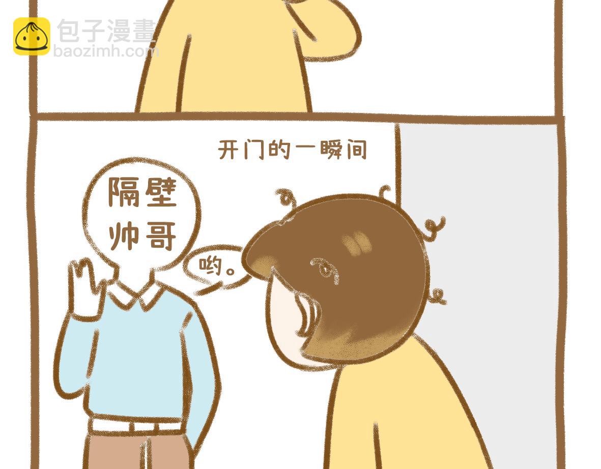 放纵的惩罚-第45话