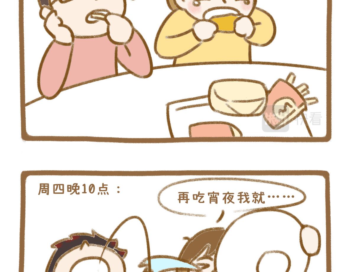 放纵的惩罚-第45话