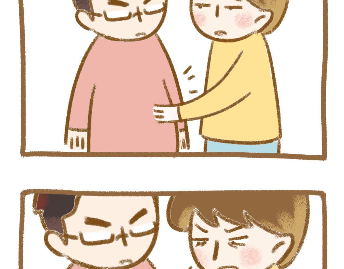 放纵的惩罚-第45话