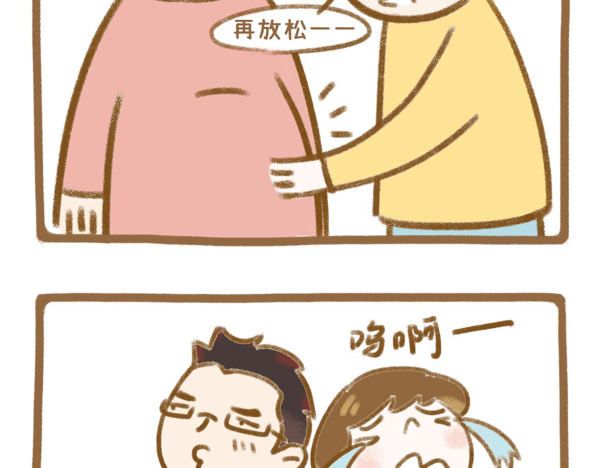 放纵的惩罚-第45话