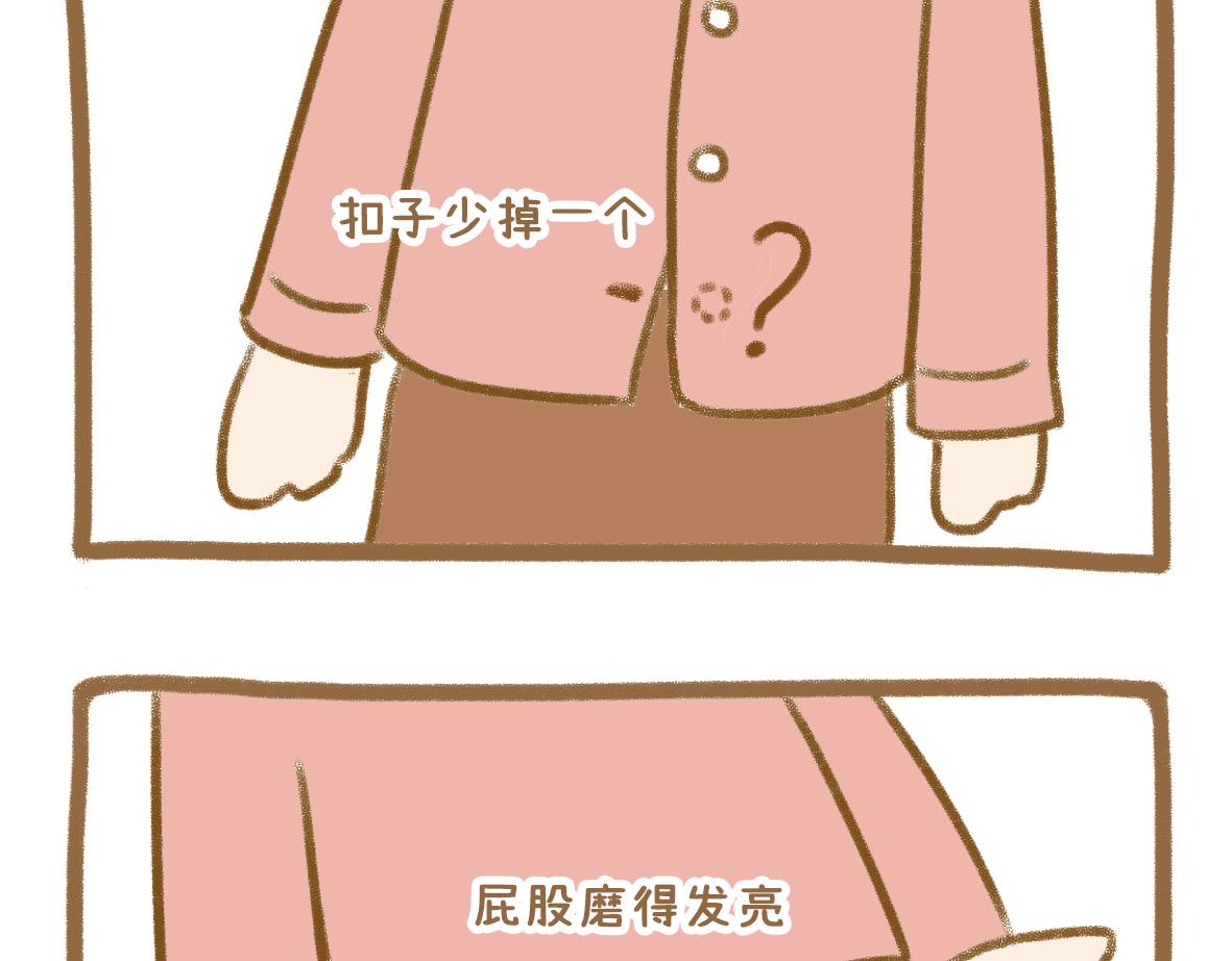 放纵的惩罚-第45话