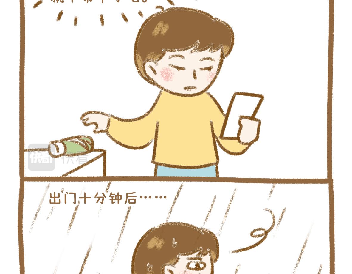 放纵的惩罚-第45话