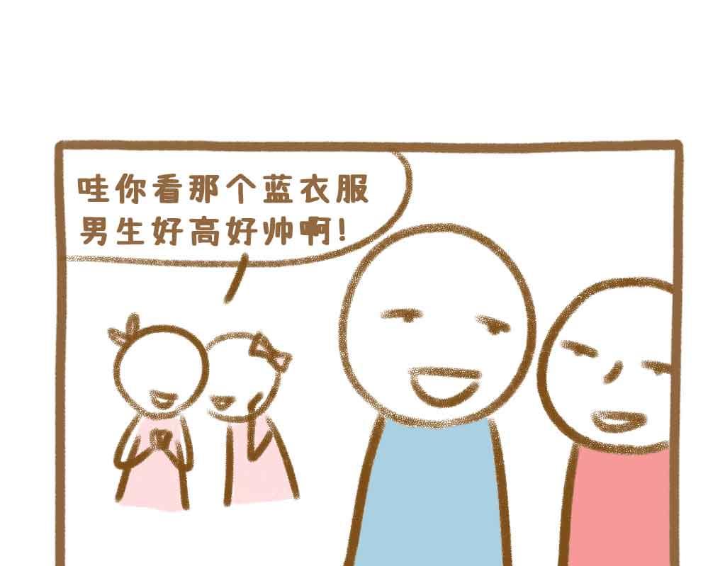 男粉投稿：室友看我的眼神不对劲-第47话