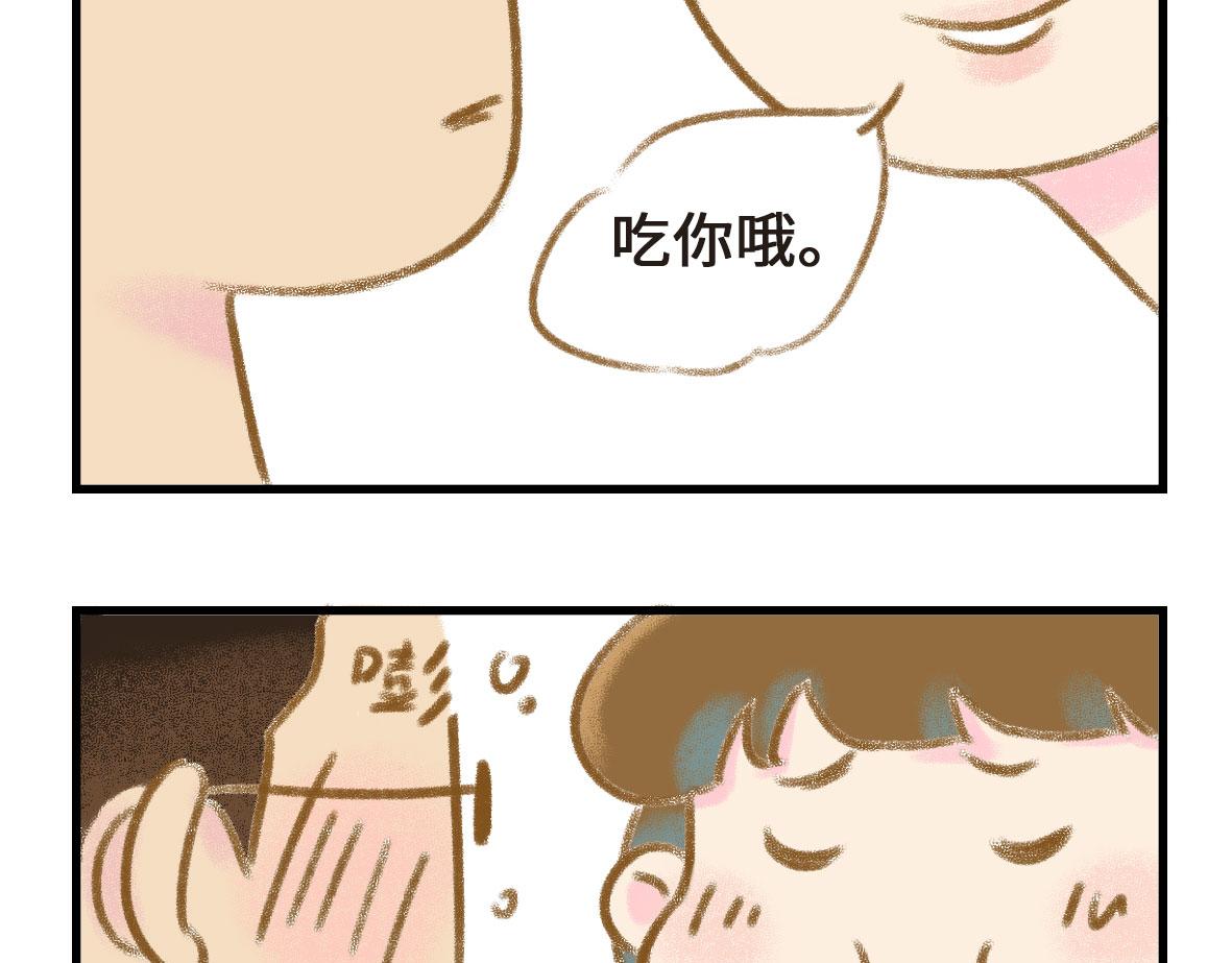 不是在故意搞颜色-第9话