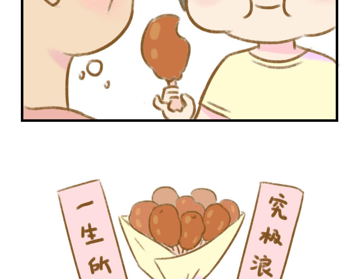 不是在故意搞颜色-第9话