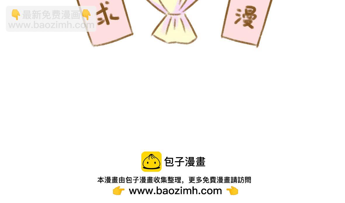 不是在故意搞颜色-第9话