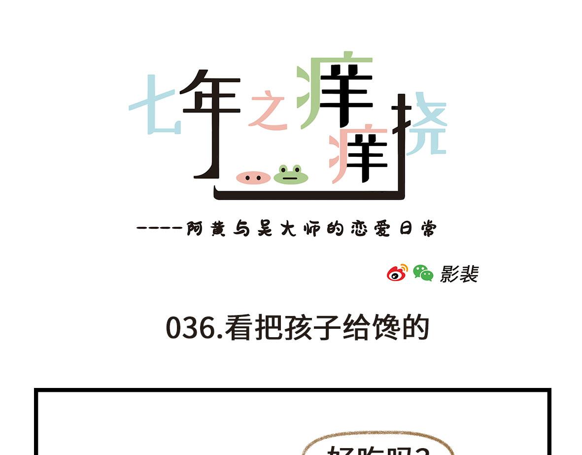 不是在故意搞颜色-第9话