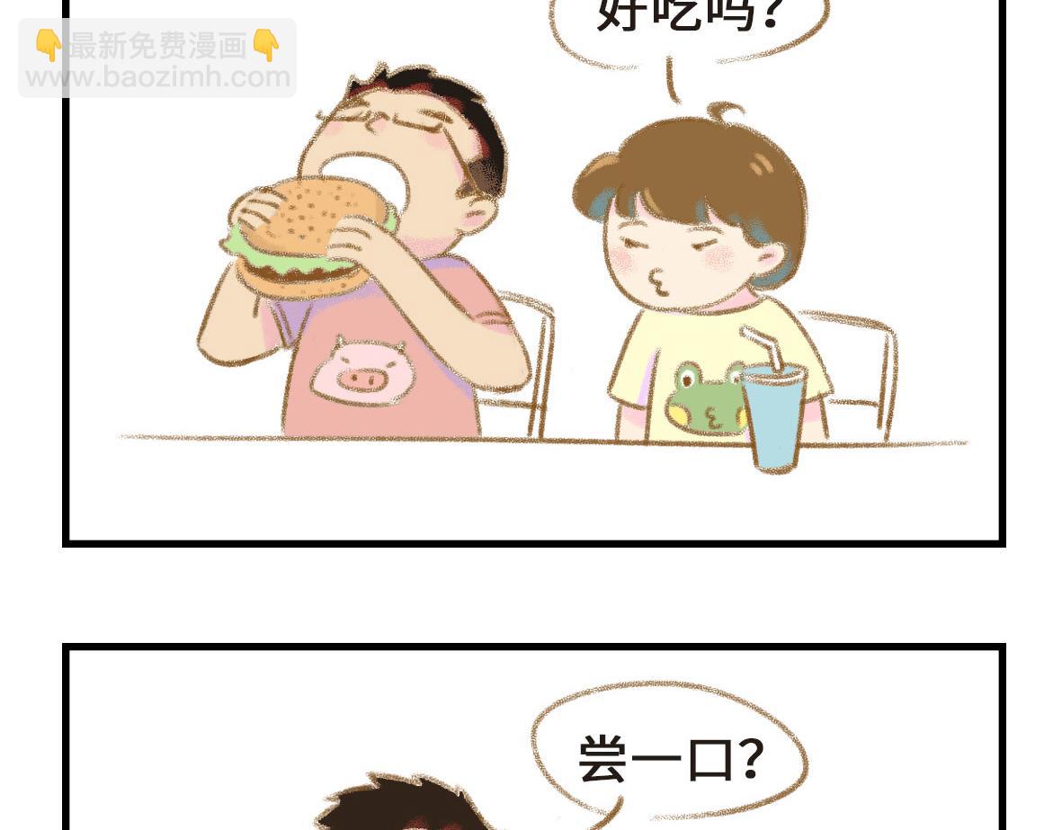 不是在故意搞颜色-第9话