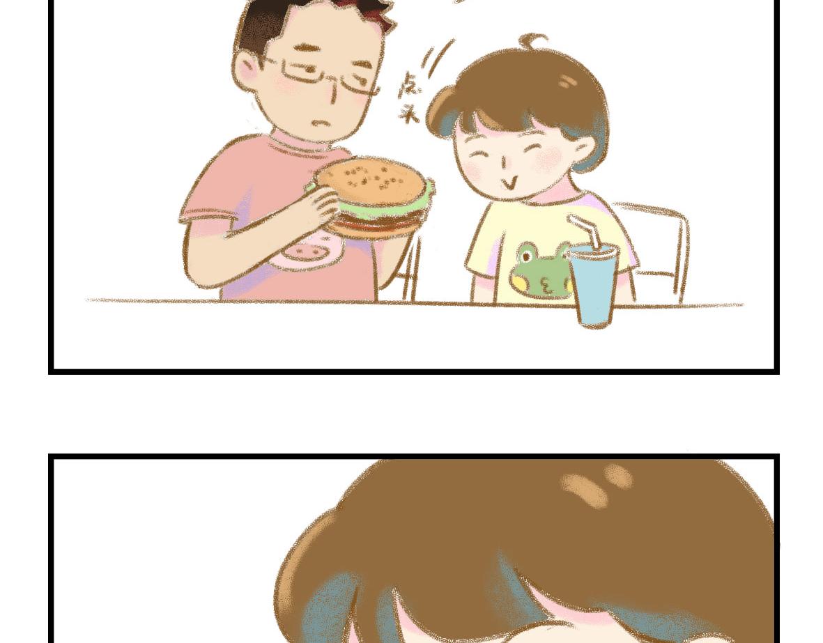 不是在故意搞颜色-第9话