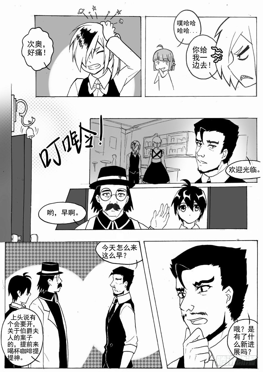 进展（中）-第17话