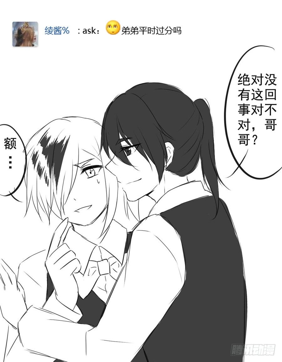 破译（下）-第21话