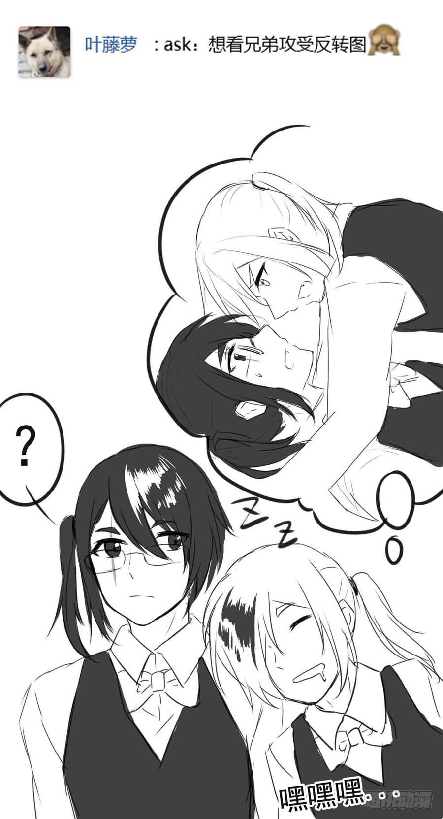 破译（下）-第21话