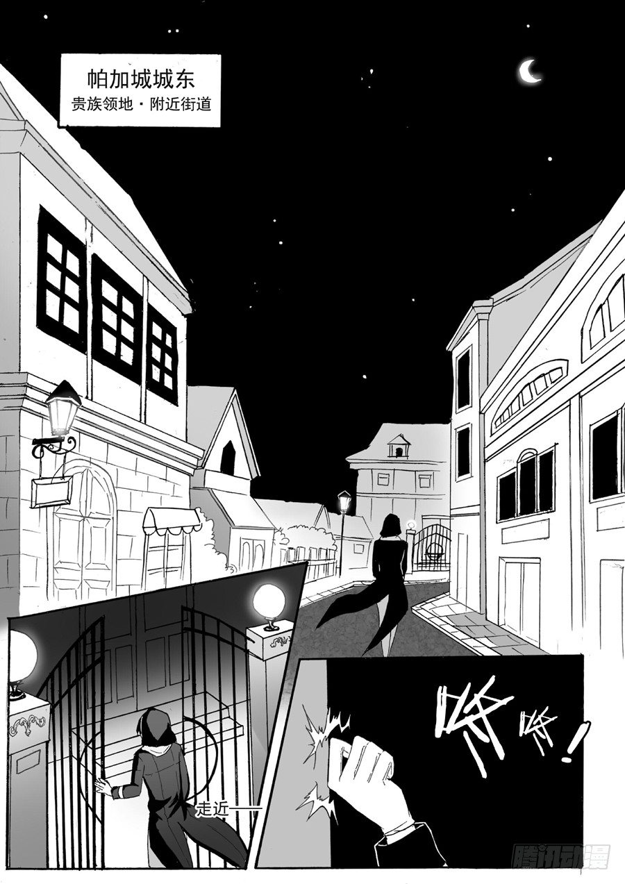 长夜（一）-第25话