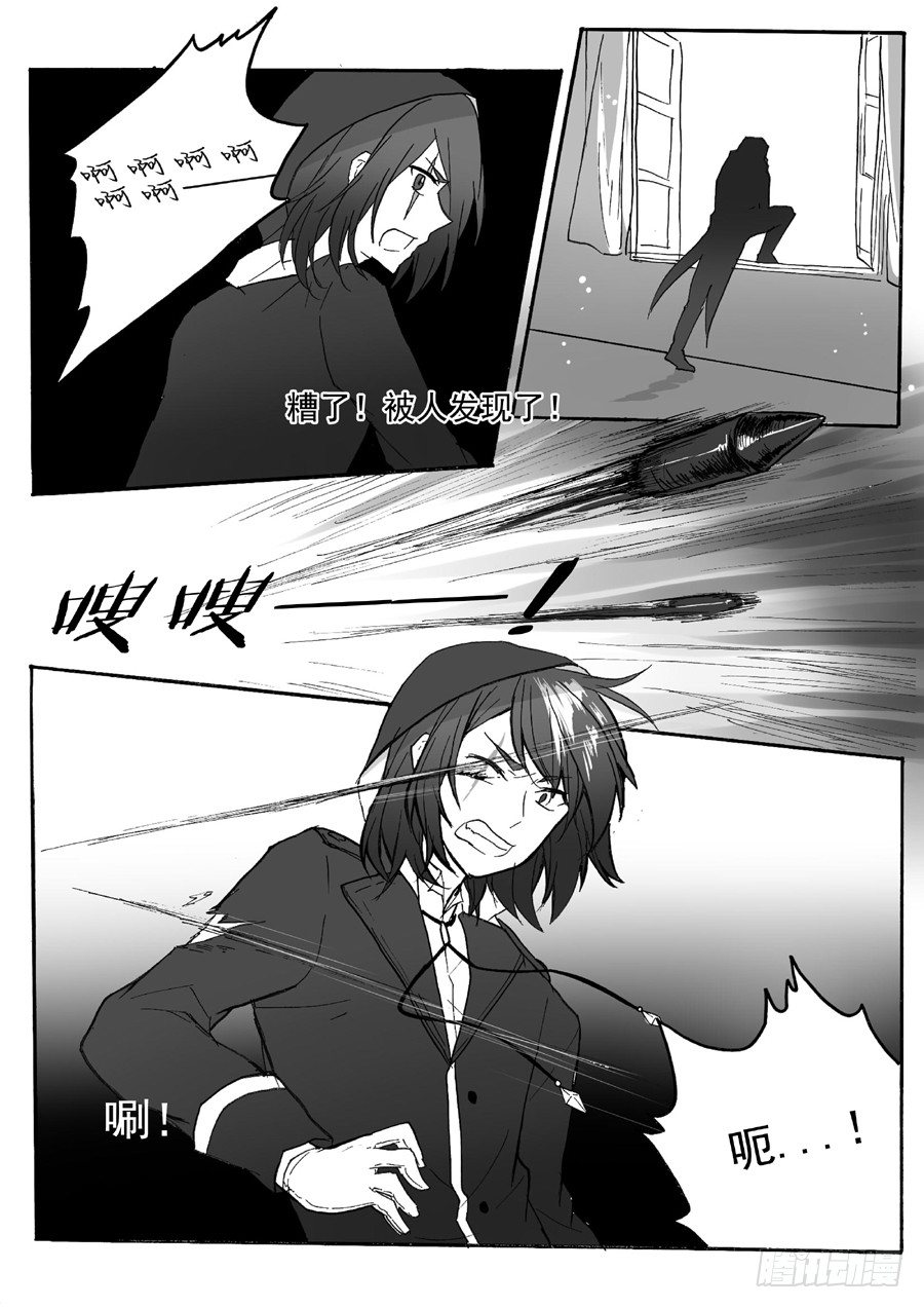 长夜（四）-第29话