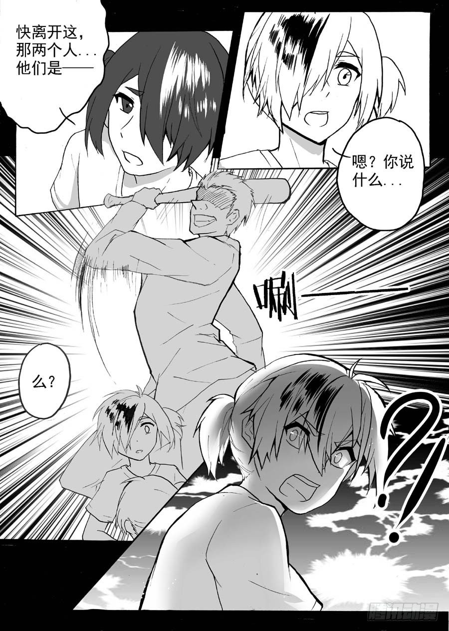 长夜（六）-第31话