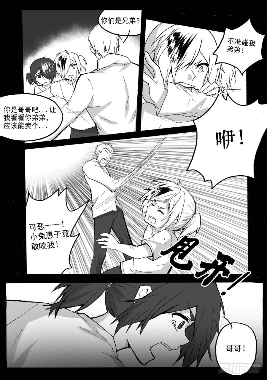 长夜（六）-第31话