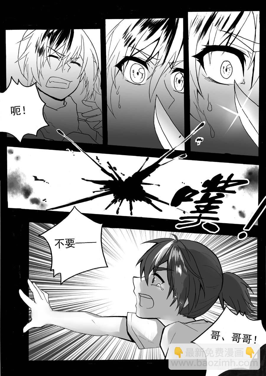 长夜（六）-第31话