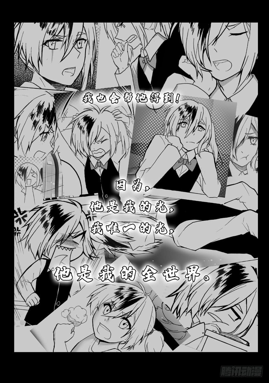 长夜（八）-第33话