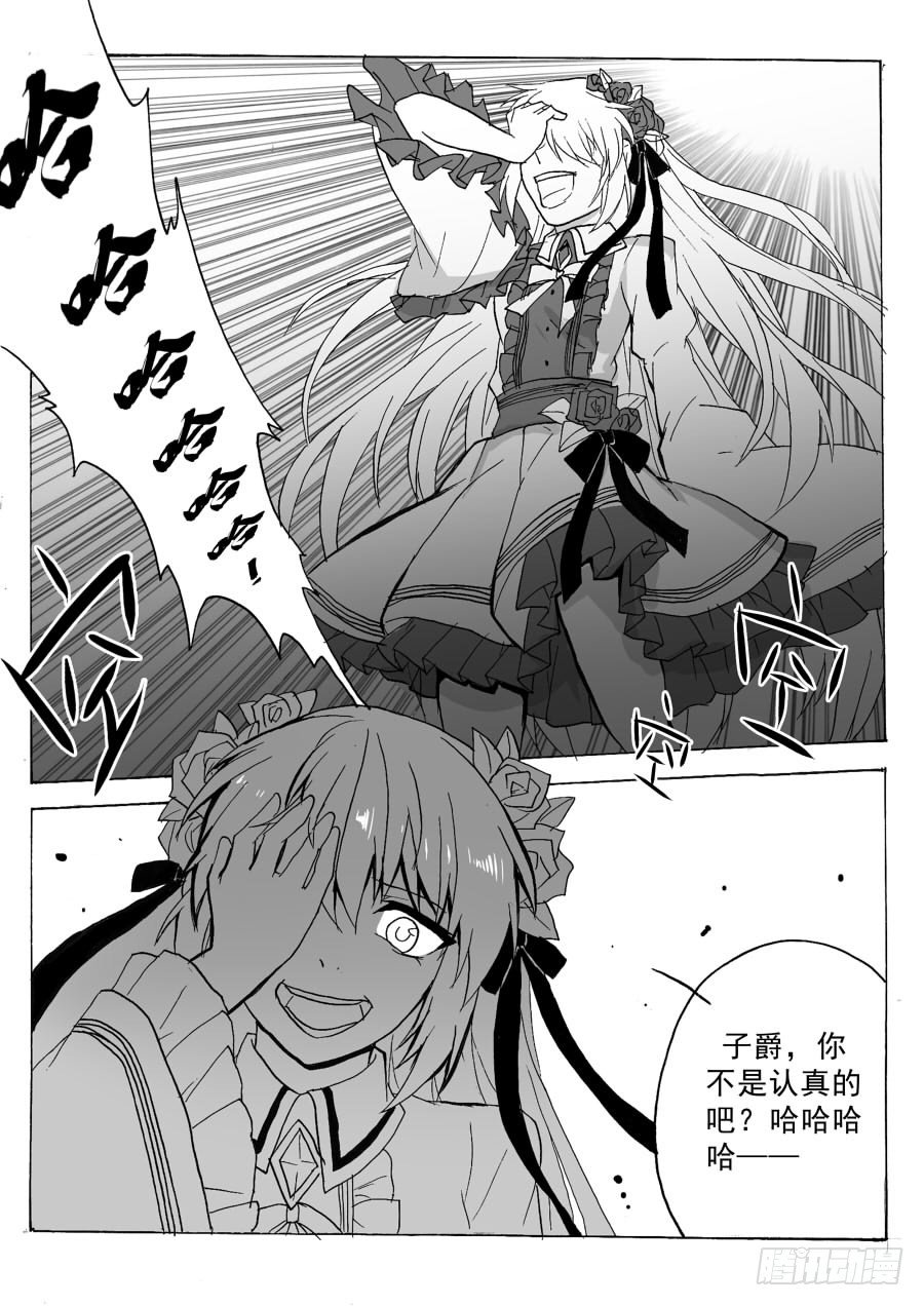 长夜（终）-第35话