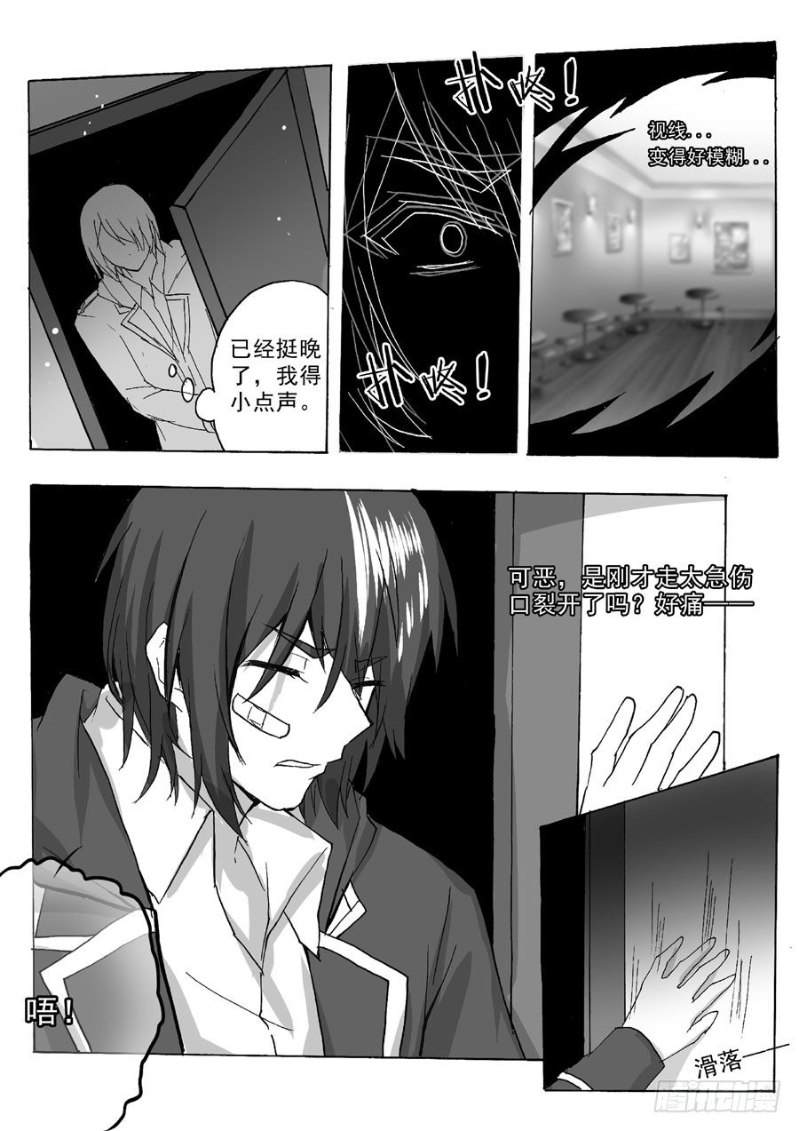 长夜（终）-第35话