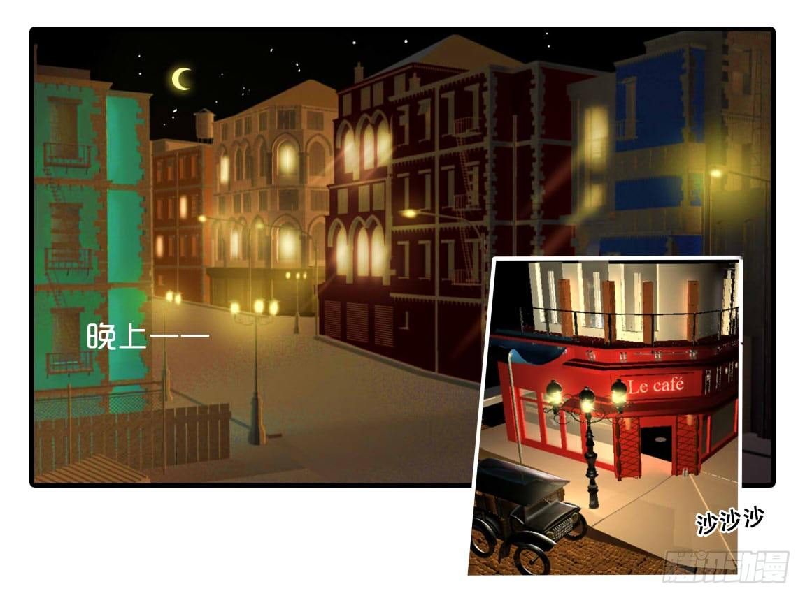 信息（下）-第37话