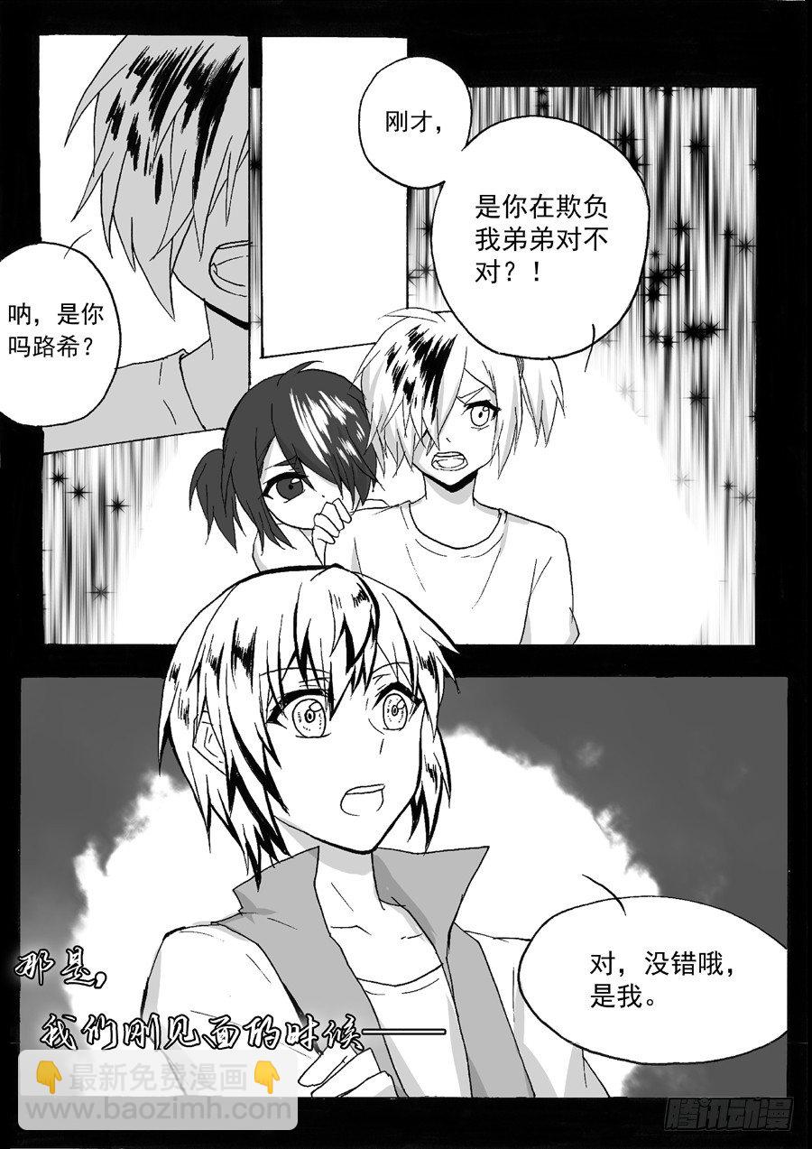 故人（上）-第39话