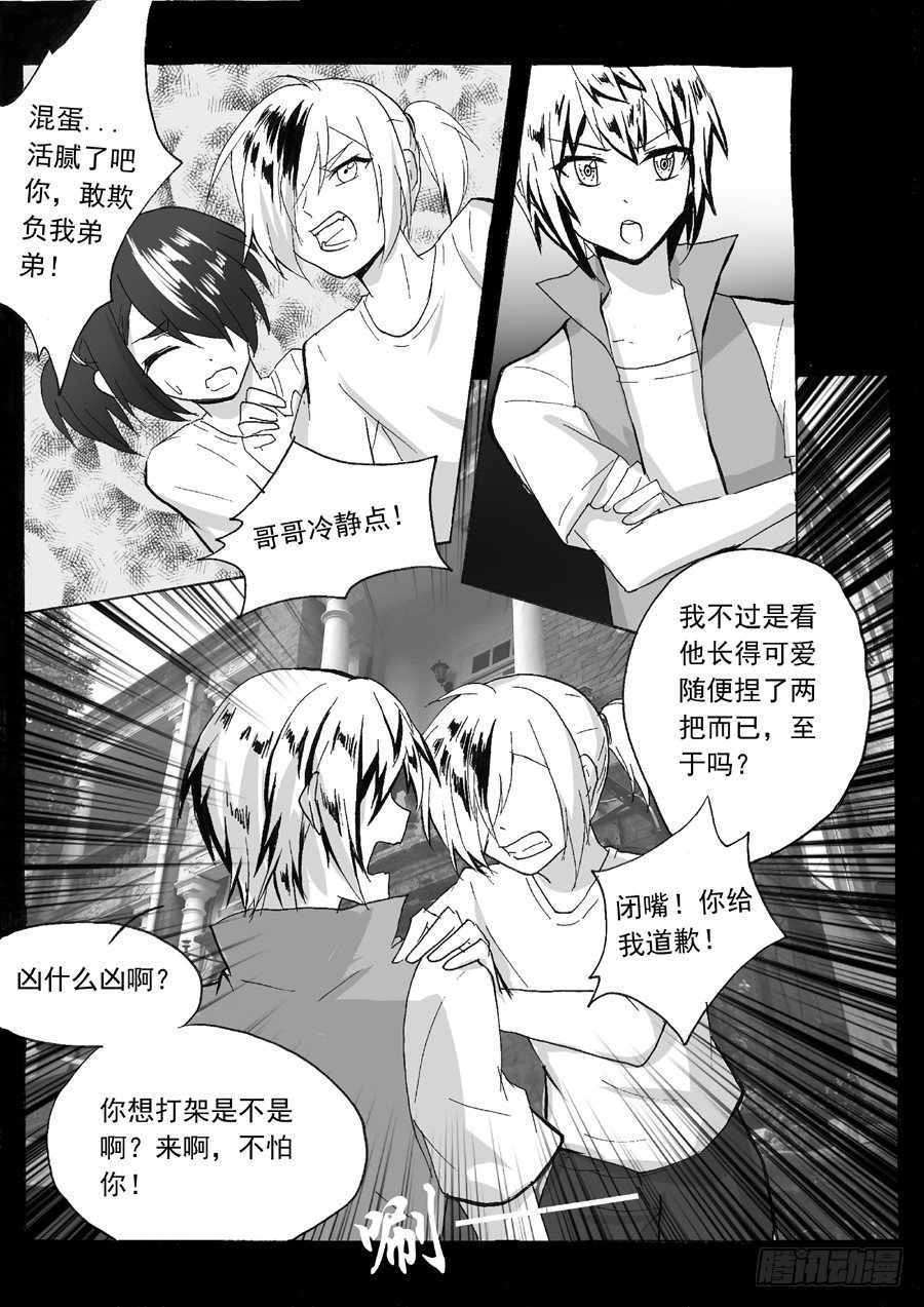 故人（上）-第39话