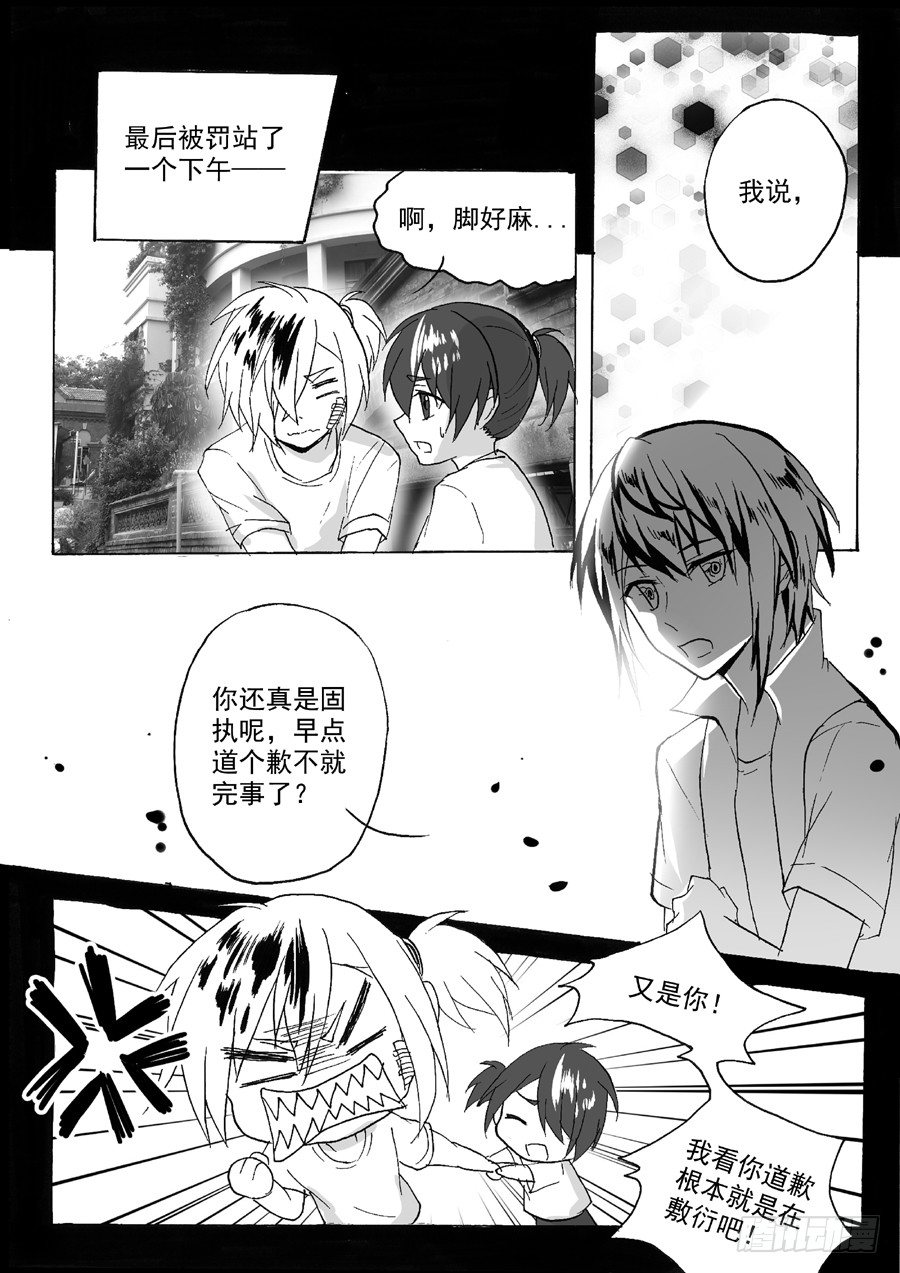 故人（上）-第39话