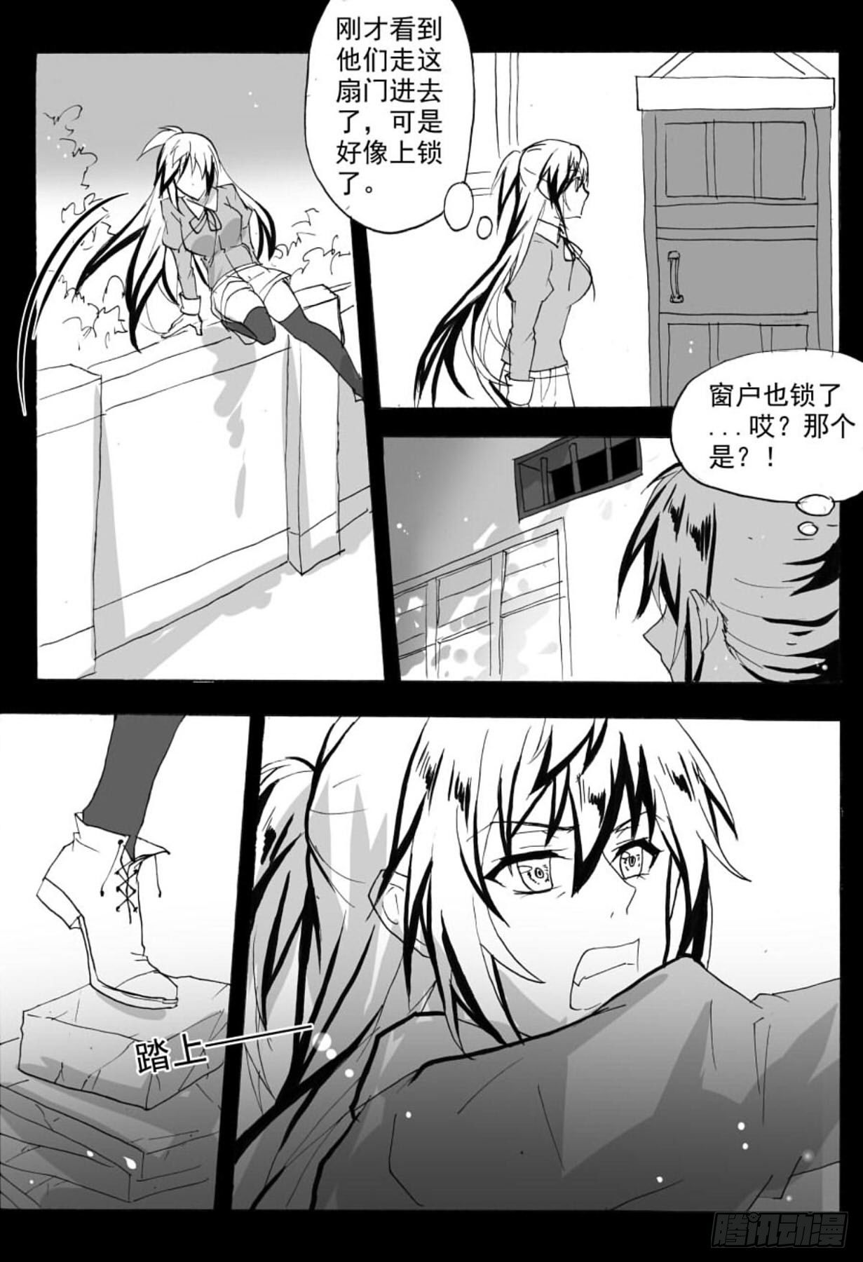 答（下）-第45话