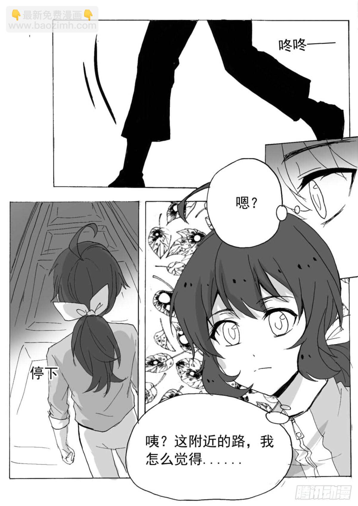 无眠（一）-第55话