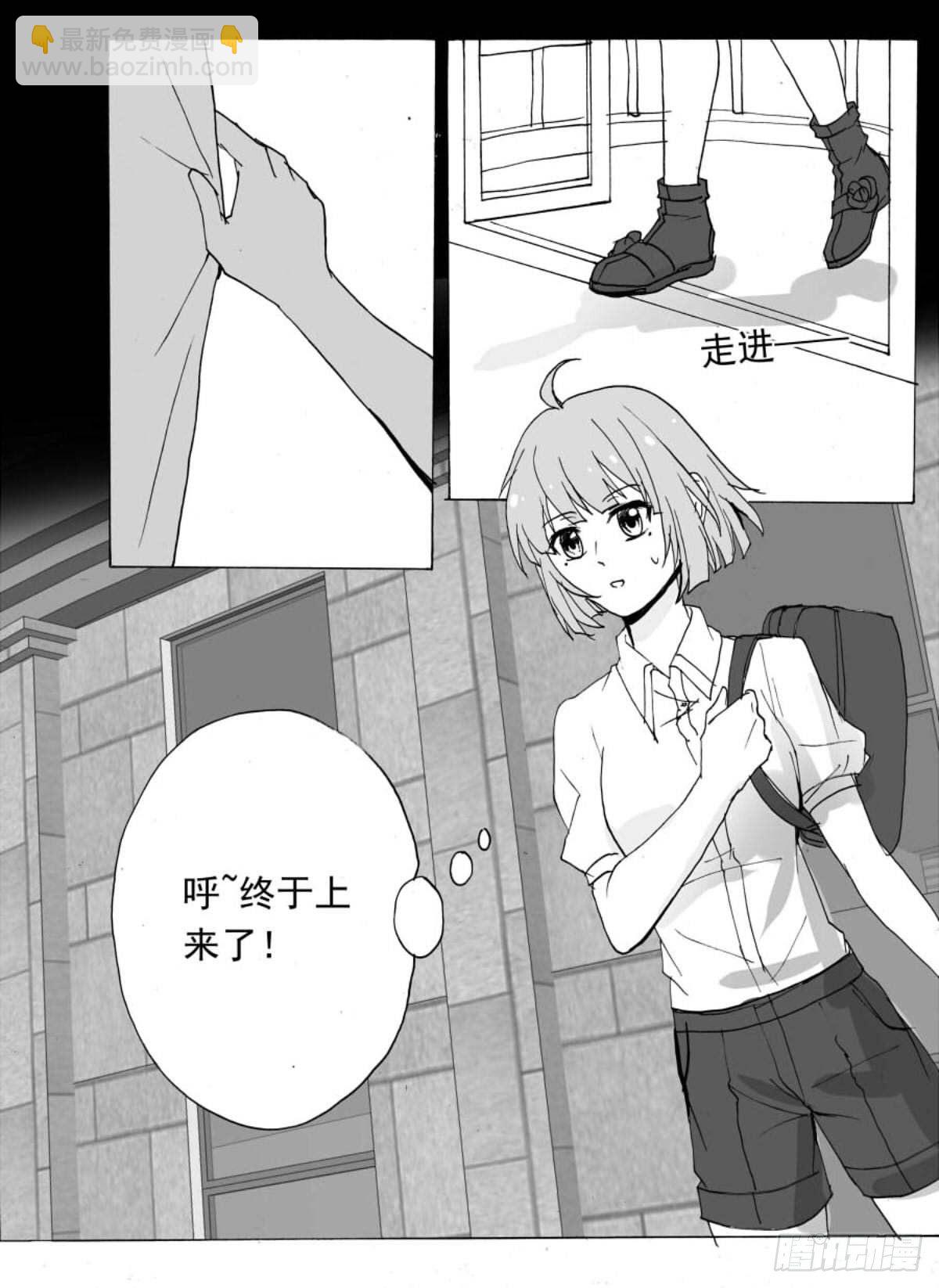 无眠（七）-第61话